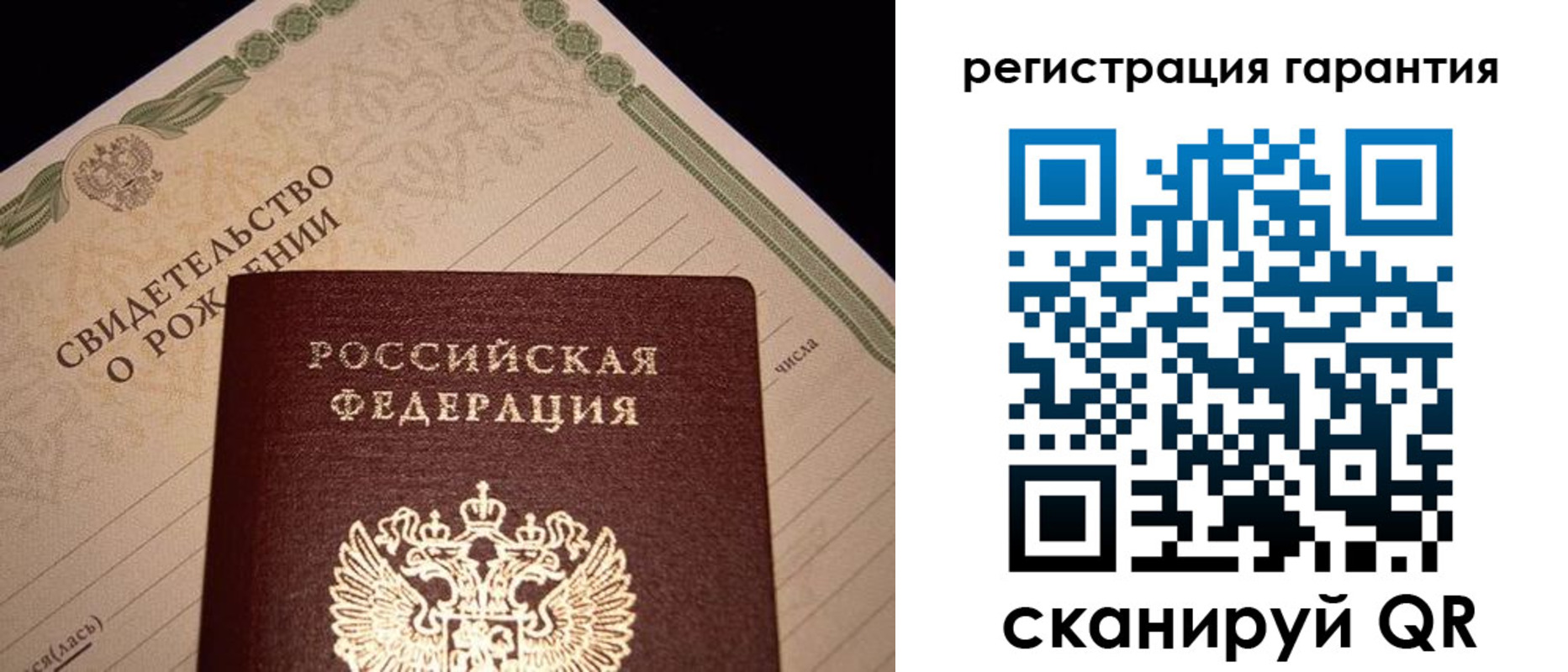 временная прописка в Звенигороде